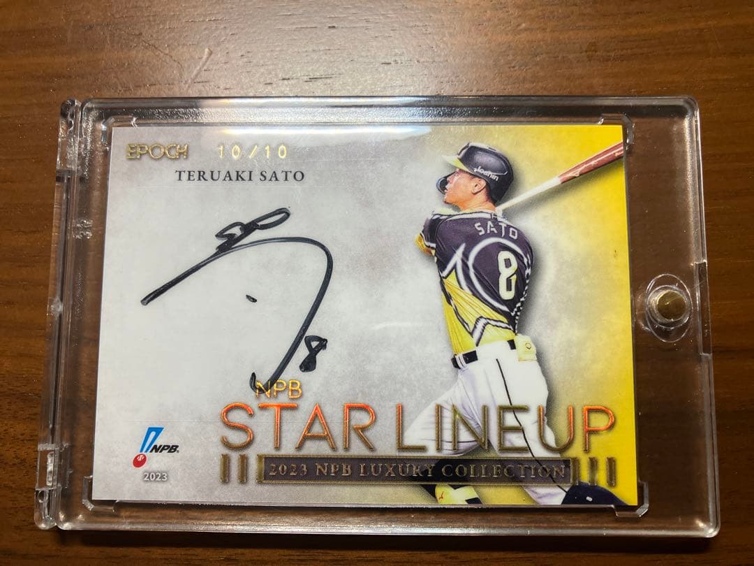 タイガース　佐藤輝明　直筆サインカード　epoch  10シリ　ラストナンバー