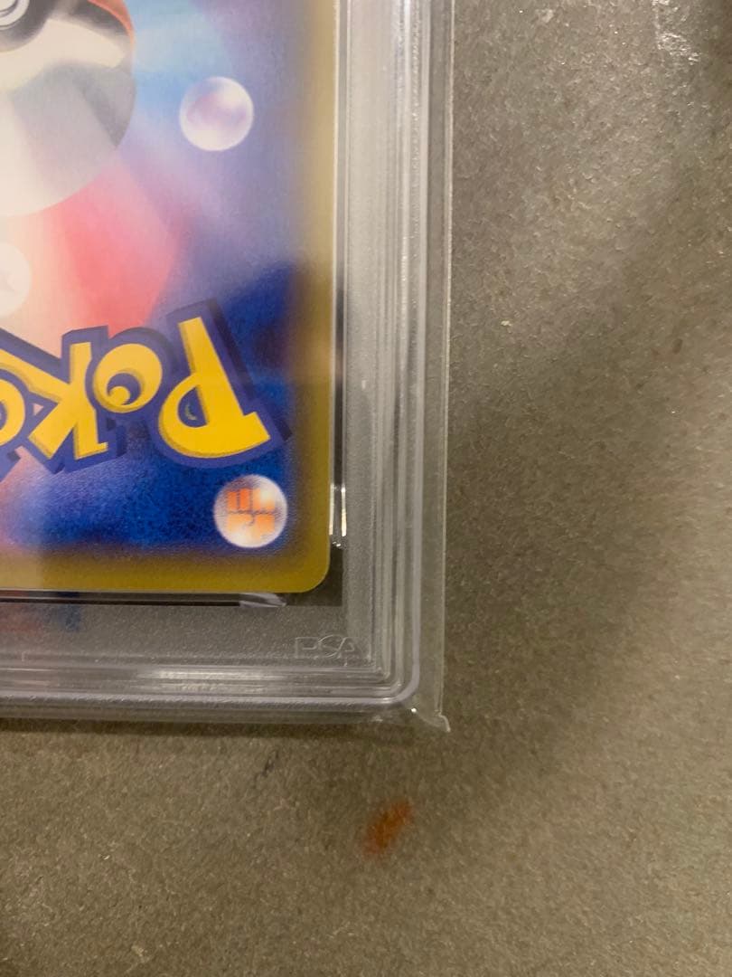 アルセウス&ディアルガ&パルキアGX SR SM12 PSA10