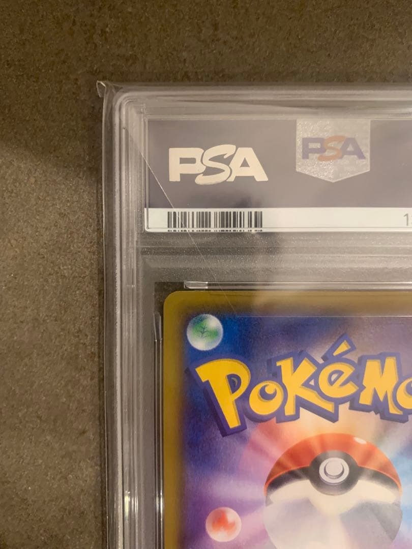 アルセウス&ディアルガ&パルキアGX SR SM12 PSA10