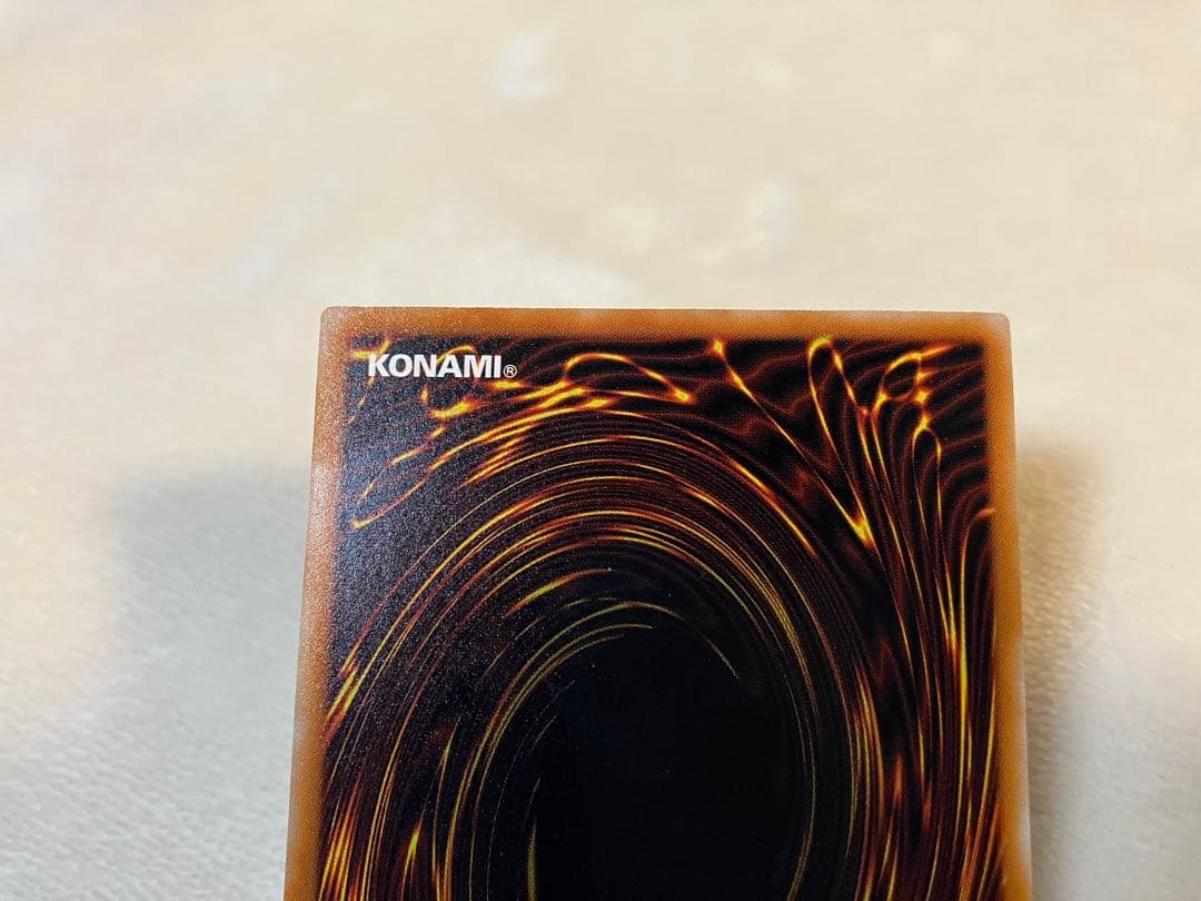 遊戯王（美品）ブラック・デーモンズ・ドラゴン MA-52