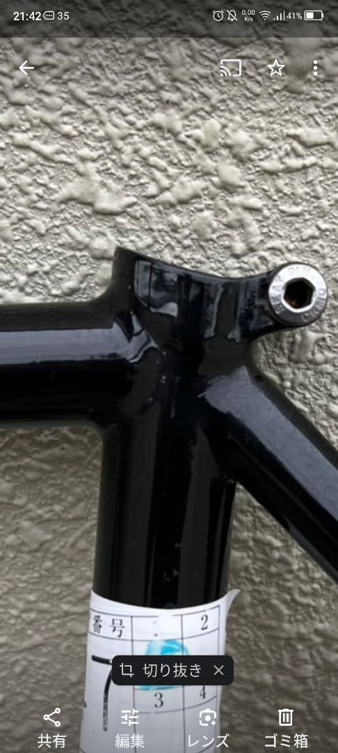 UMEZAWA ピスト・シングルスピードフレーム 黒