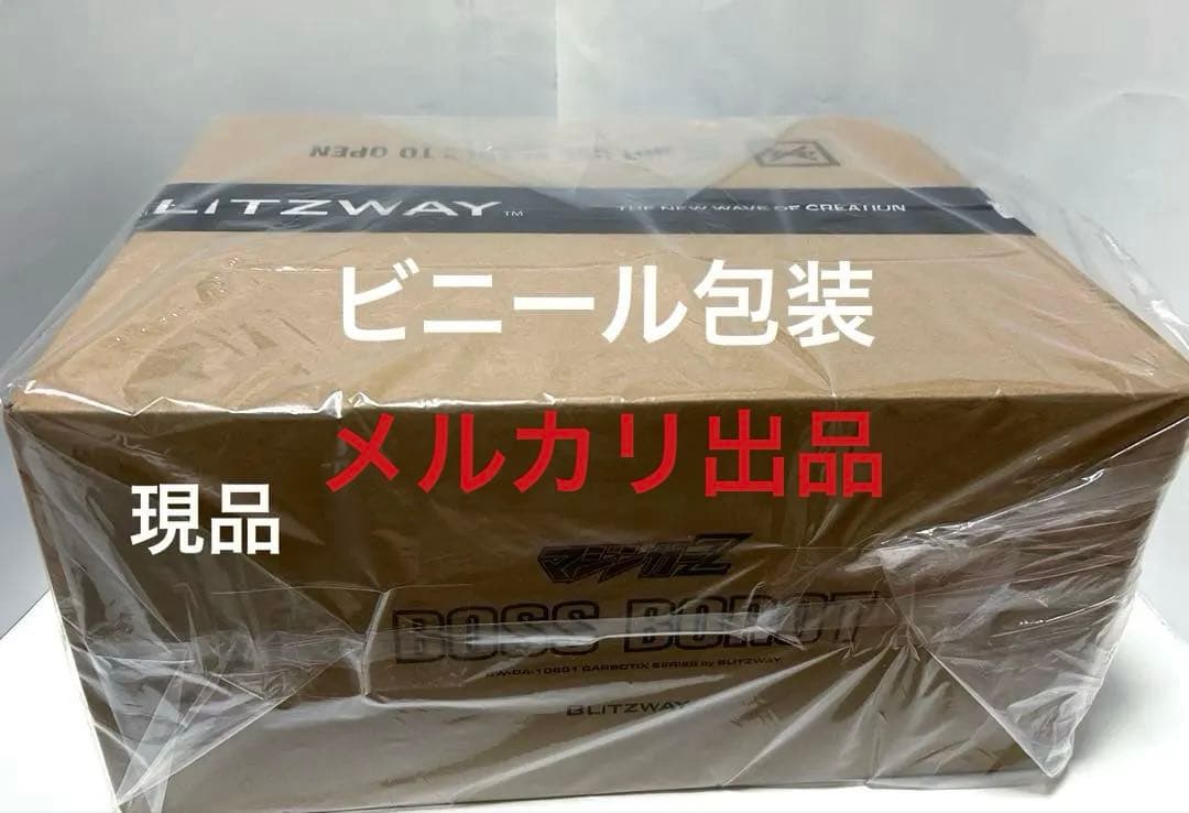マジンガーZボスボロットBLITZWAY CARBOTIX/魔神カイザー
