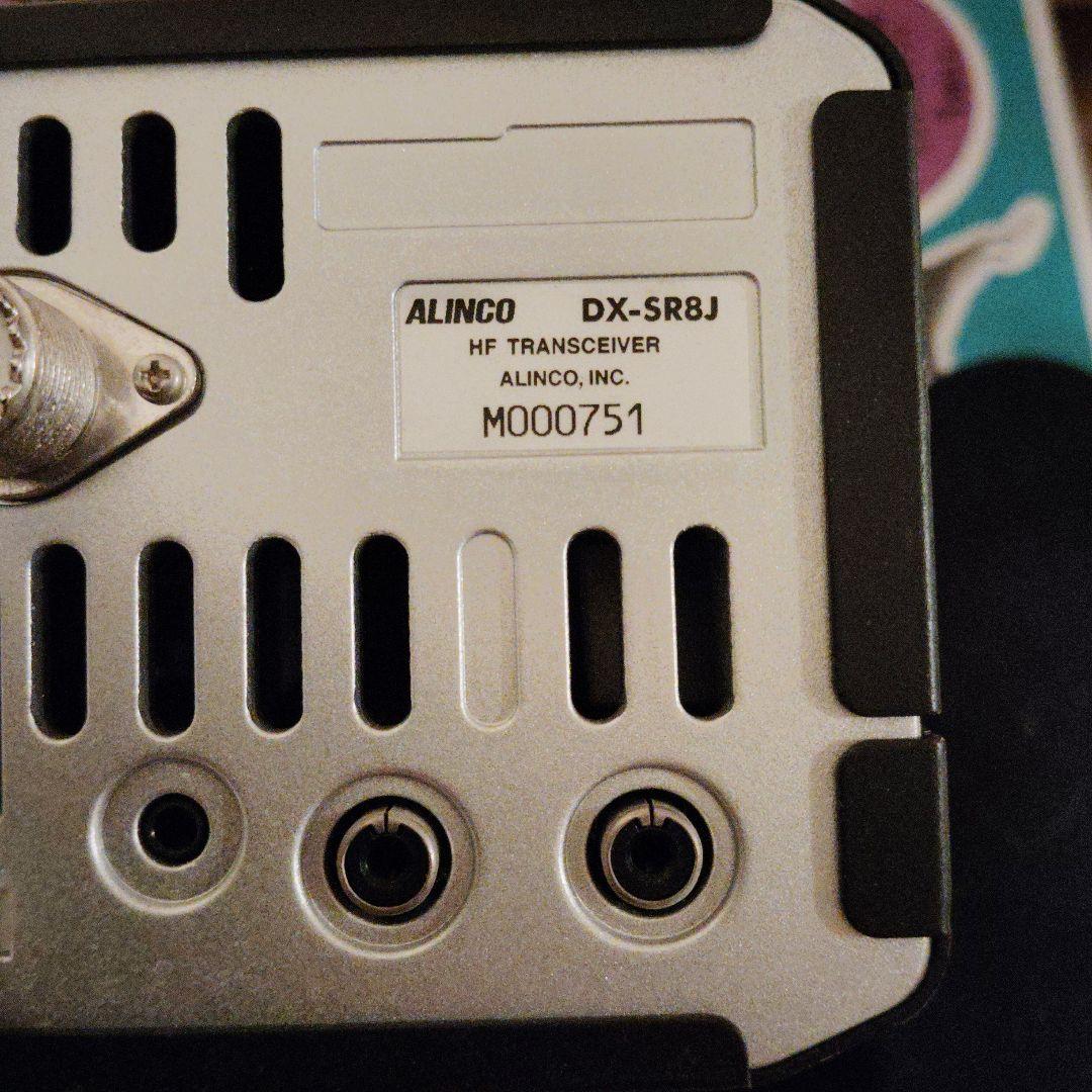 アルインコ　アマチュア無線　DX-SR8
