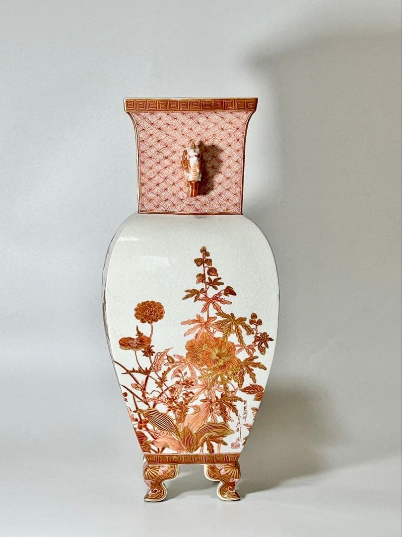 自然斎 湖東焼 湖東窯 赤絵金彩 花瓶 在銘 共箱 彦根藩