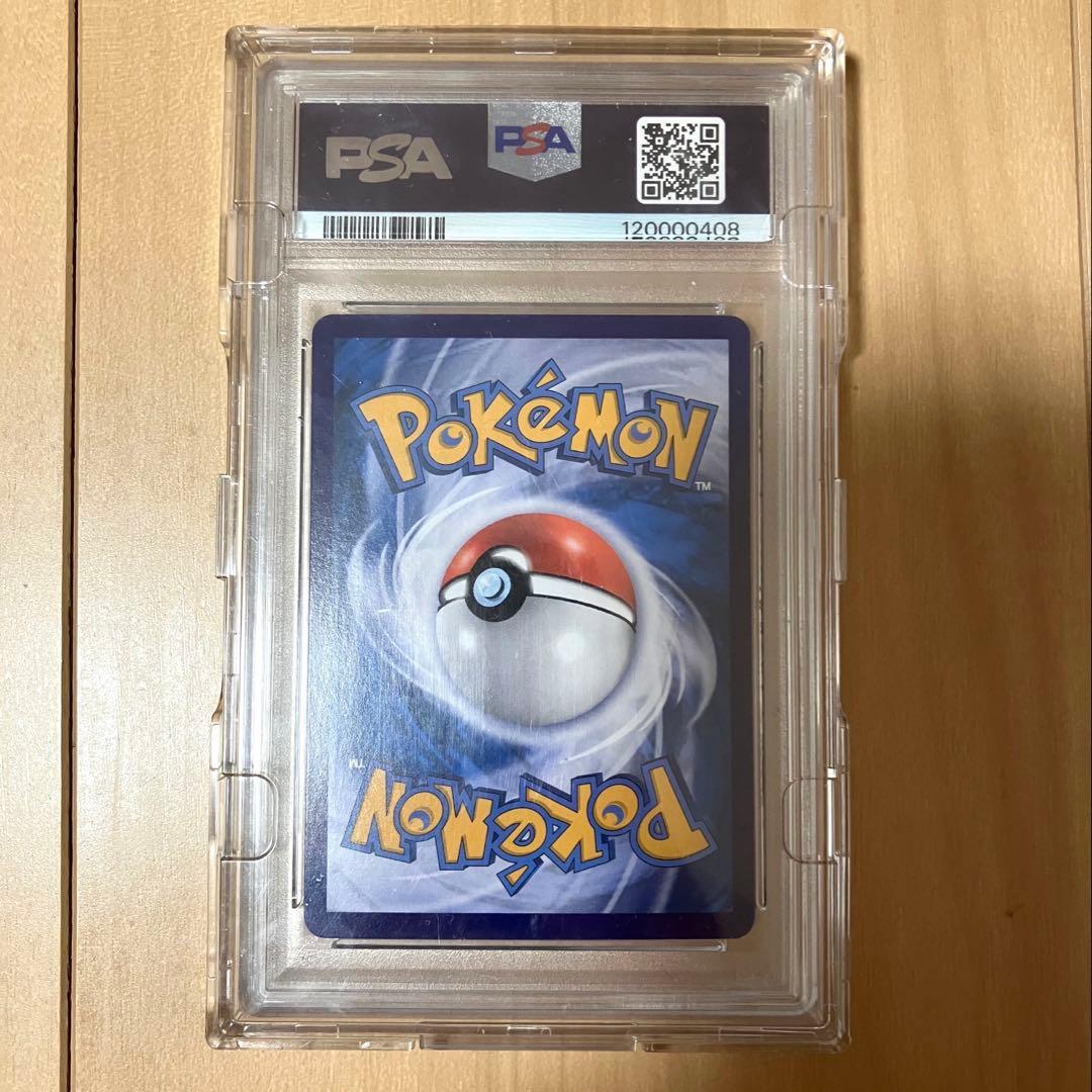 【PSA10】キャプテンピカチュウ　中国語版