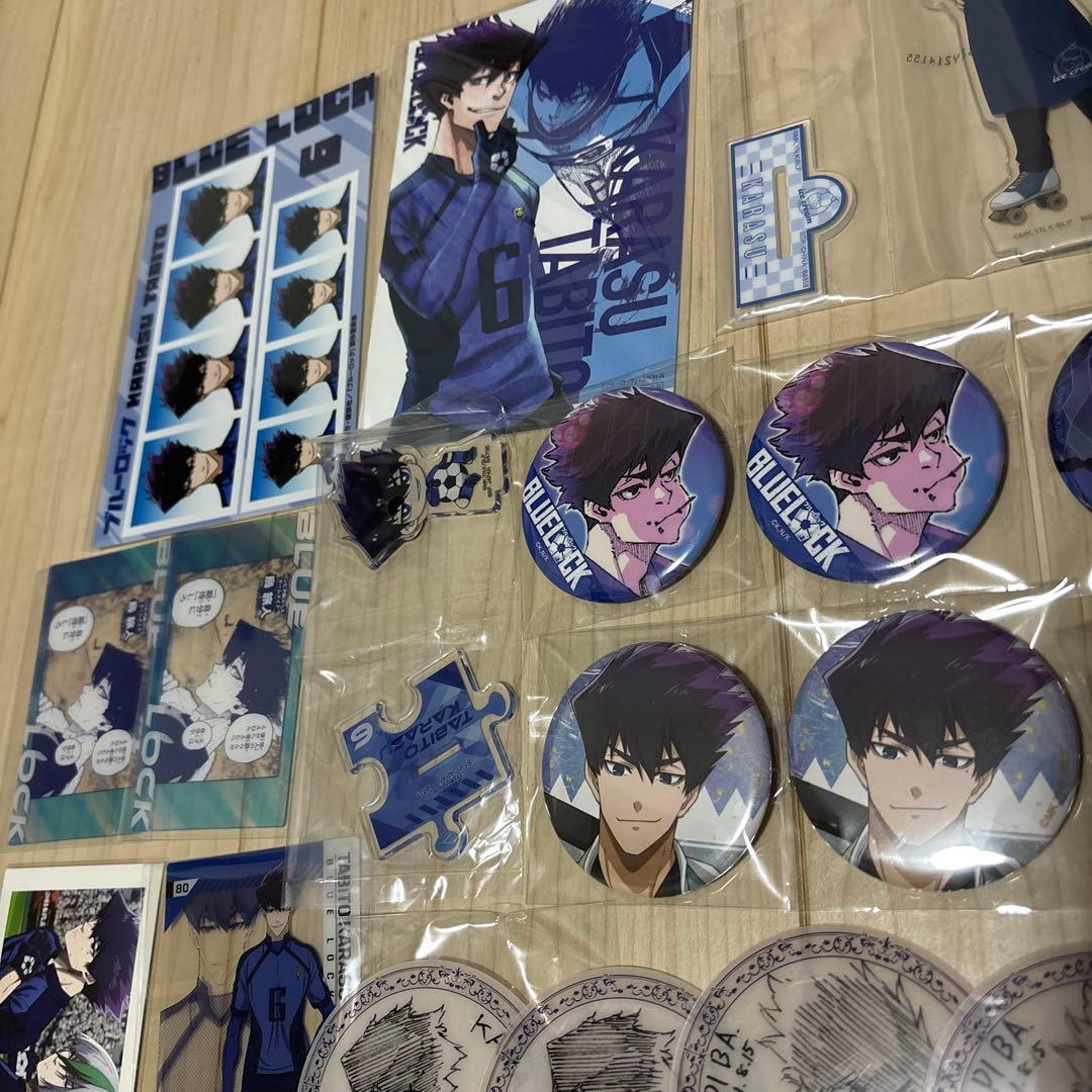 ブルーロック　烏旅人　まとめ売り