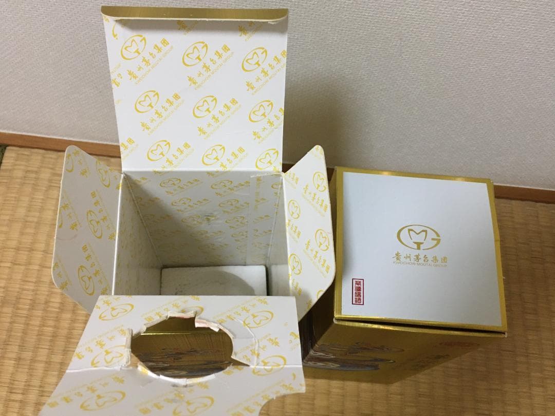 AI3)貴州茅台集団2021年茅源醤酒 醤香型白酒53% 500ml*2本