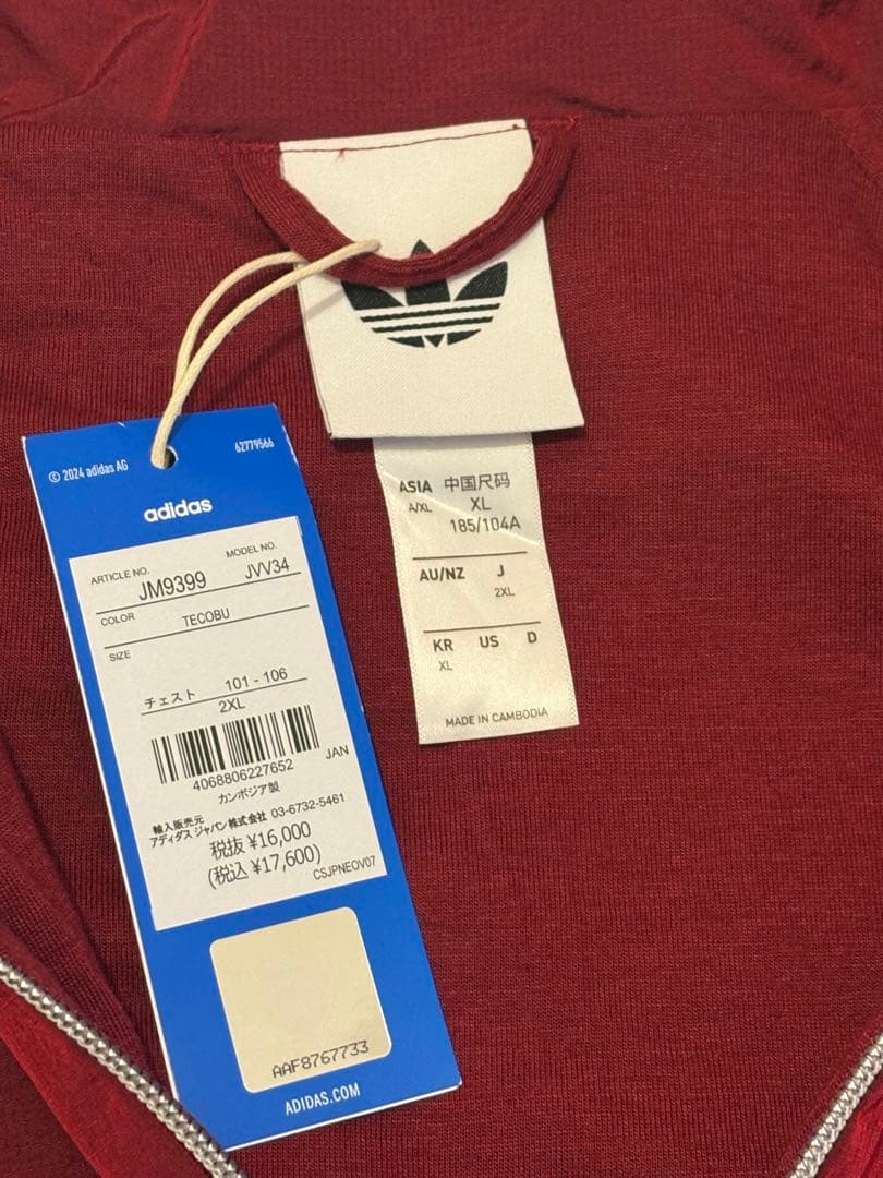 【新品】アーセナル　テラスアイコンハーフジップ　ジャケット 2XL