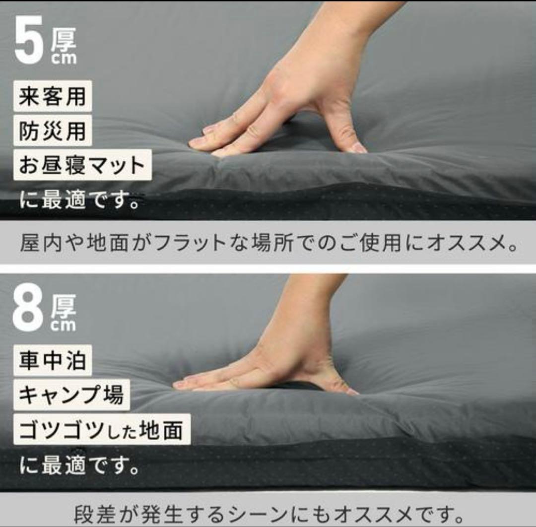 QUICK CAMP クイックキャンプ　セミダブル　マット　8㎝