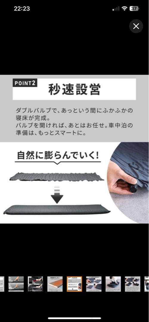 QUICK CAMP クイックキャンプ　セミダブル　マット　8㎝