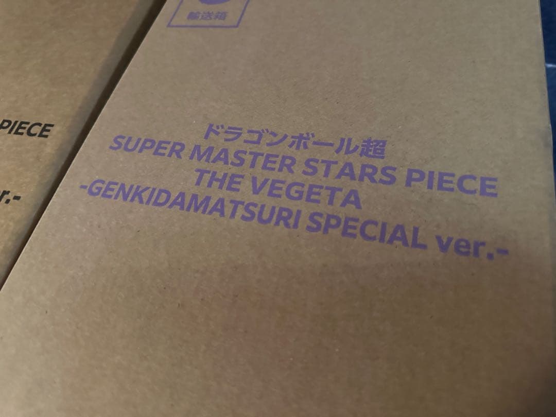 ドラゴンボール ゲンキダマツリ スペシャルカード フィギュア4体 新品未開封