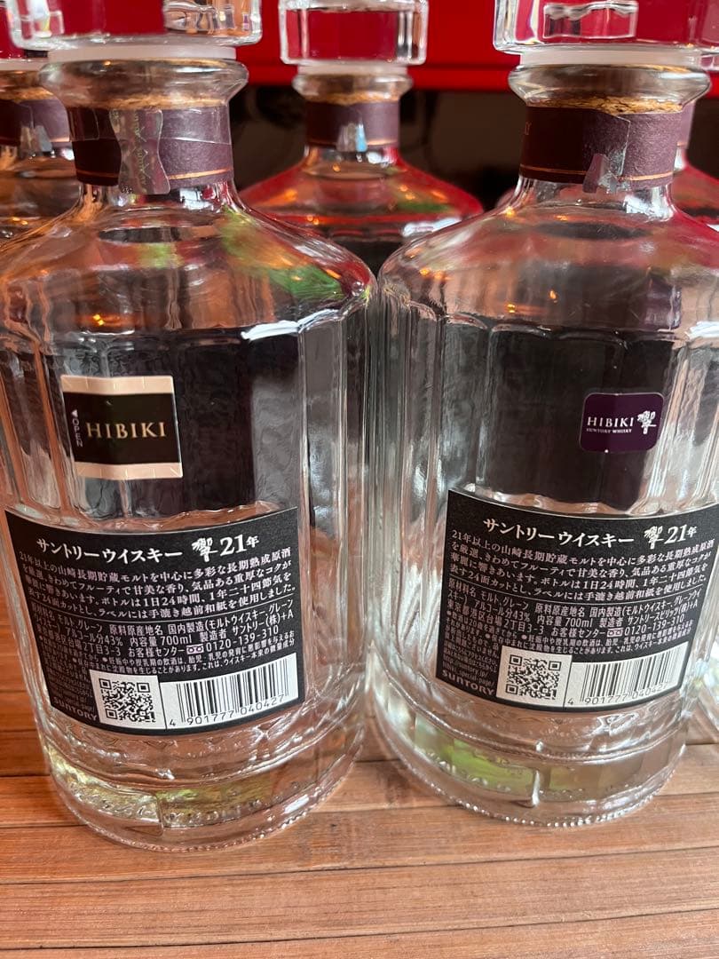 響21年　空瓶7本セット