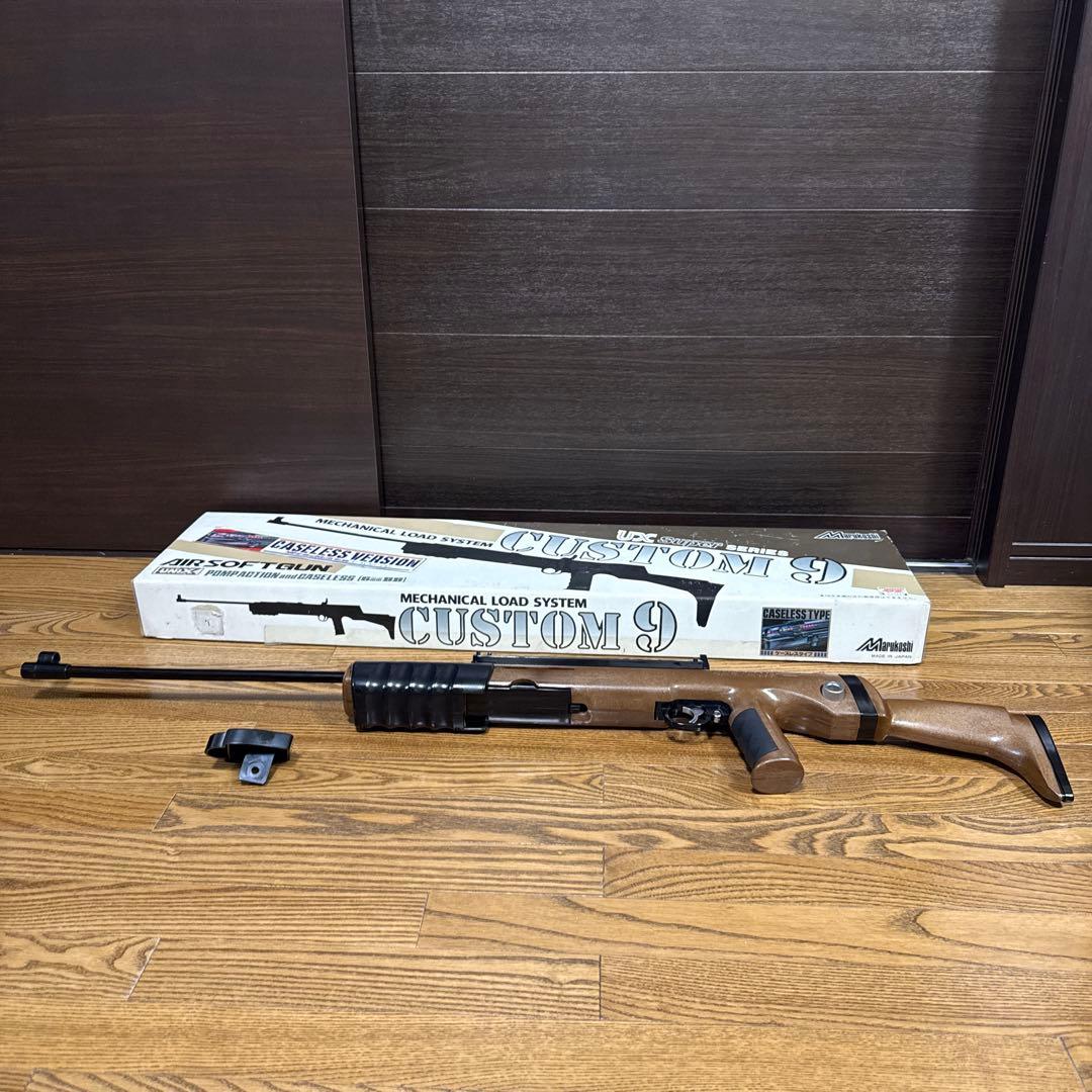 丸越　カスタム９　エアガン