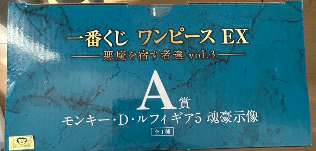 一番くじ ワンピース EX 悪魔を宿す者達 vol.3 Ａ賞Ｃ賞Ｇ賞Ｉ賞