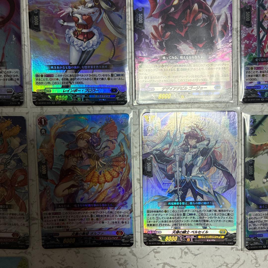 ヴァンガード　カード　まとめ売り