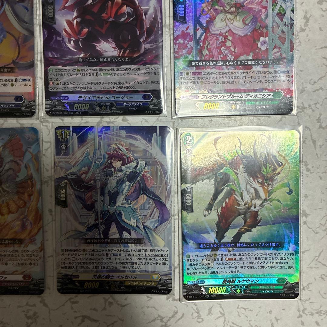 ヴァンガード　カード　まとめ売り