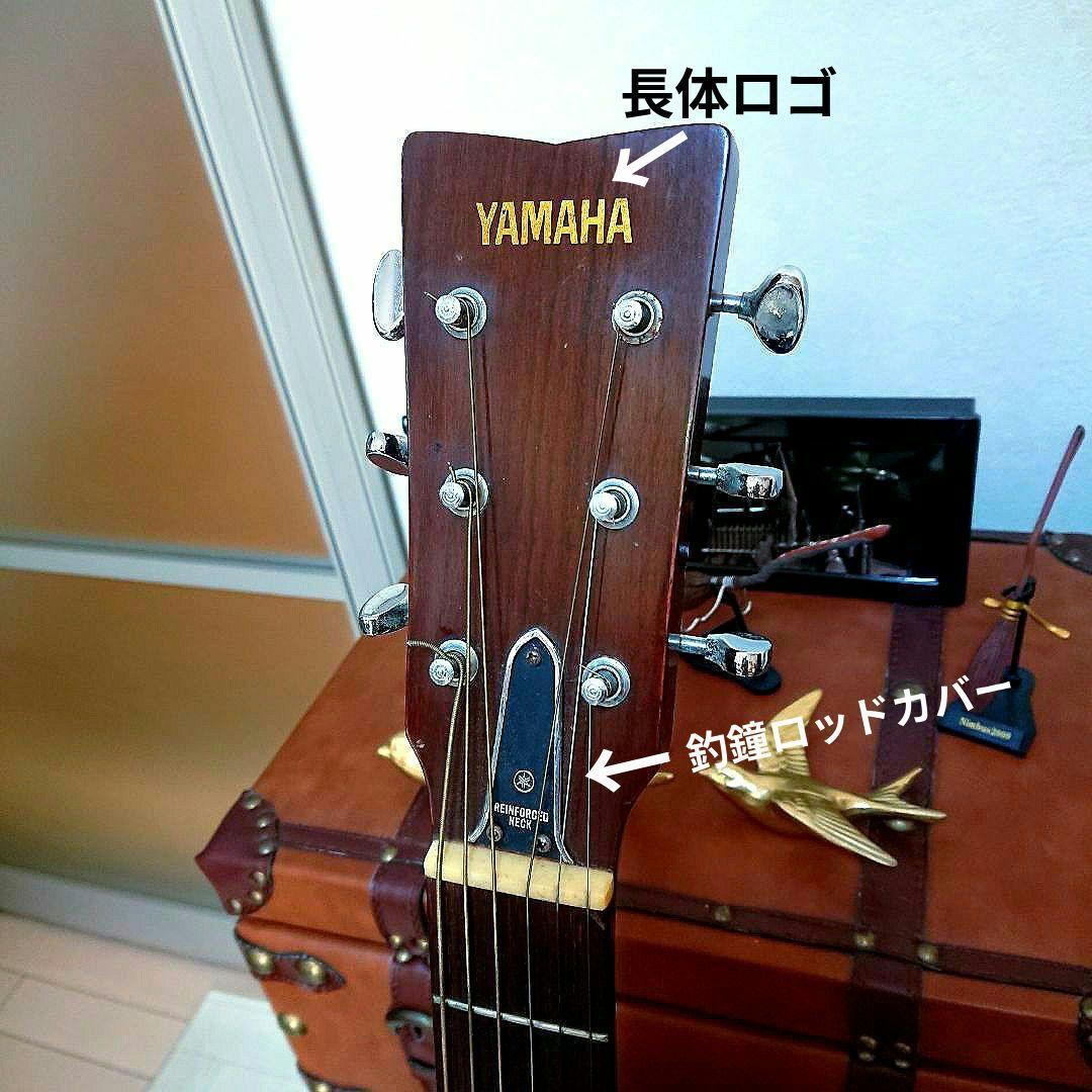 ❤️初期型 赤ラベル YAMAHA FG-150 アコースティックギター 1968