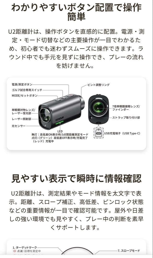 は*ん様 【新品】EENOUR U2 ゴルフレーザー距離計 高低差 ピンロック