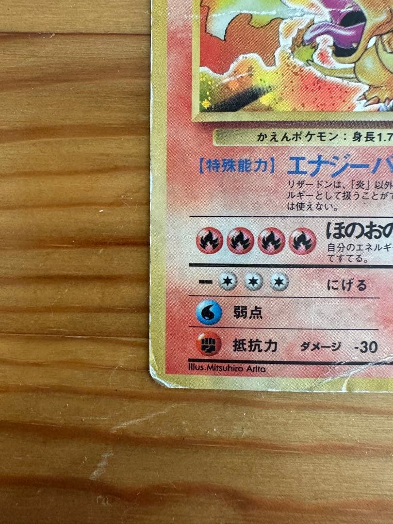 ポケモンカード リザードン・カメックス・フシギバナセット