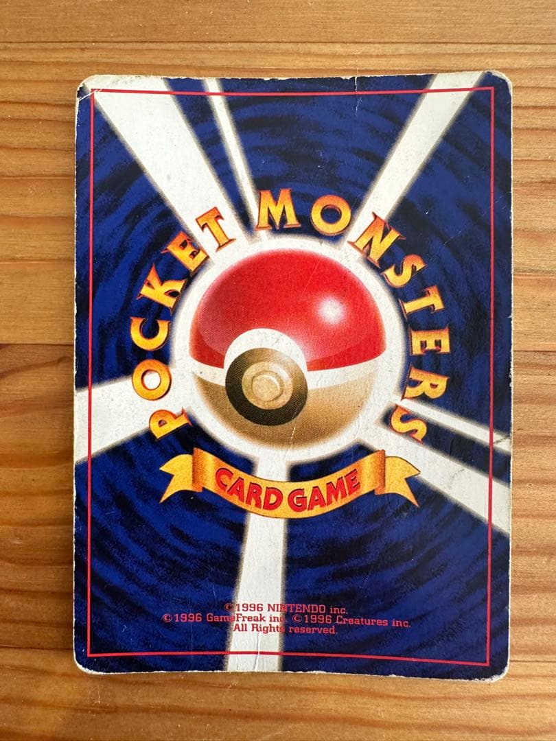 ポケモンカード リザードン・カメックス・フシギバナセット