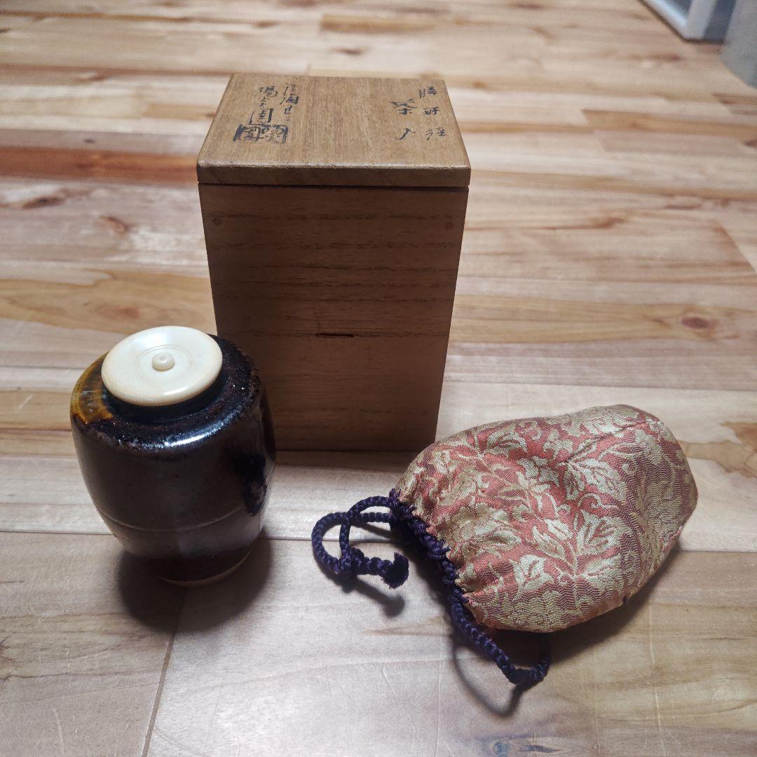 美品　膳所焼　茶入　淡海ぜぜ　陽炎園