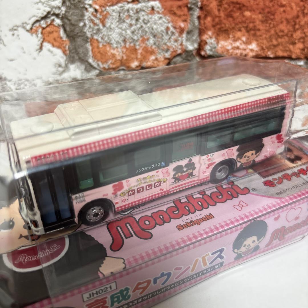 トミーテック　京成タウンバス　モンチッチ ラッピングバス　2台セット