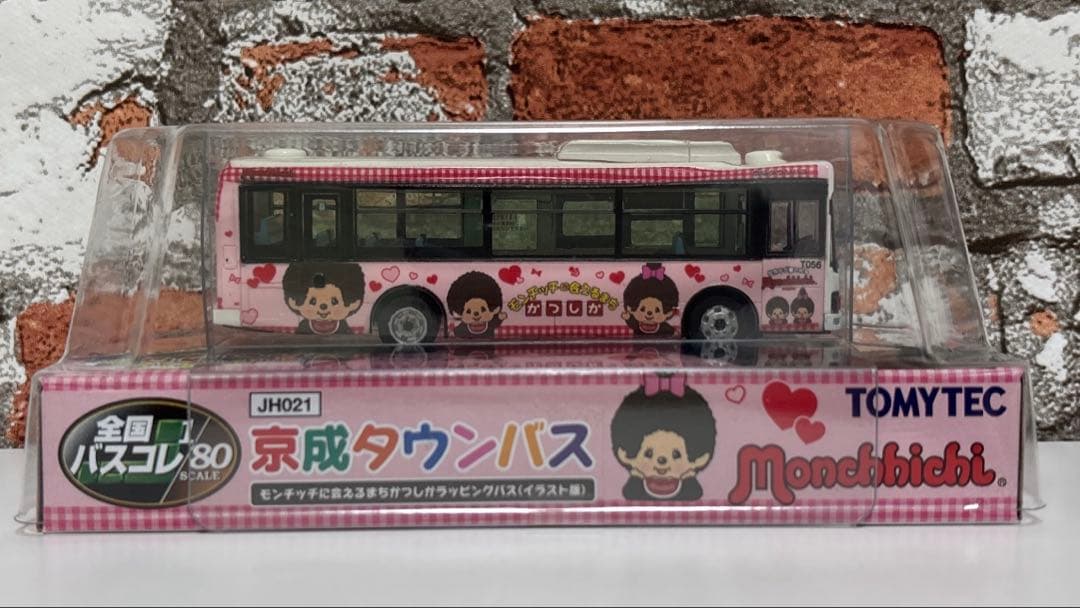 トミーテック　京成タウンバス　モンチッチ ラッピングバス　2台セット