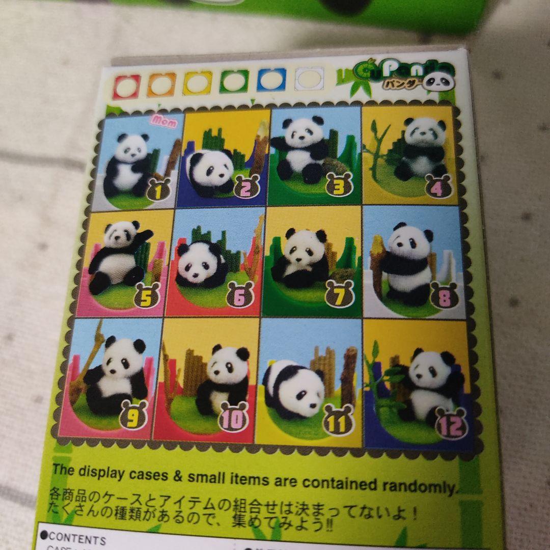 CuZoo CuPanda パンダ 大熊猫 キューズー キュービックルーム