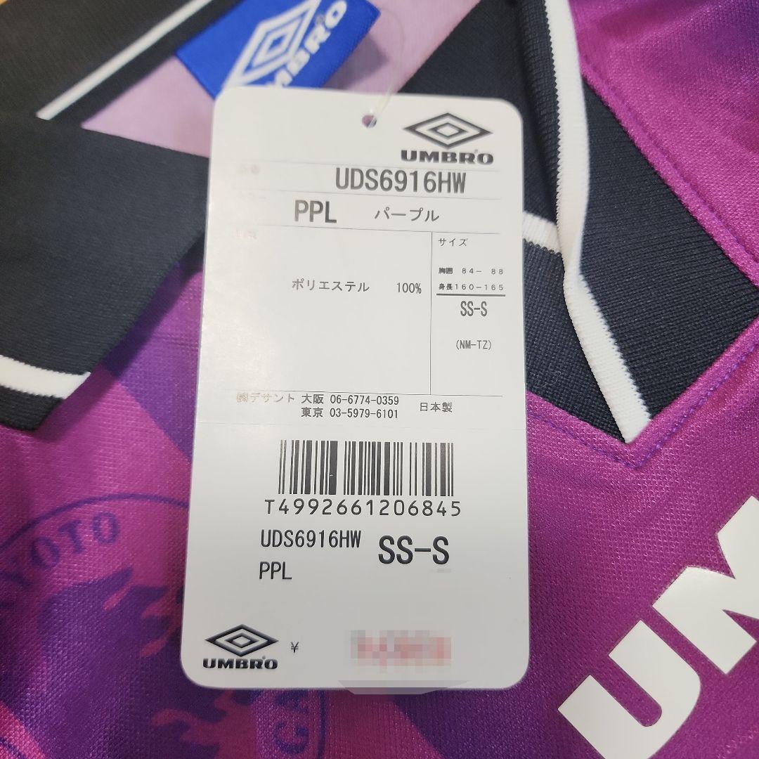 2000 京都パープルサンガ ユニフォーム カズ 三浦知良 新品未使用タグ付