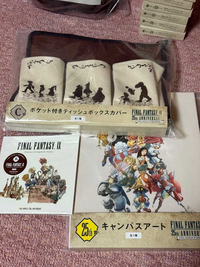 FINAL FANTASY I X 発売25周年記念くじ　上位賞含む18点セット