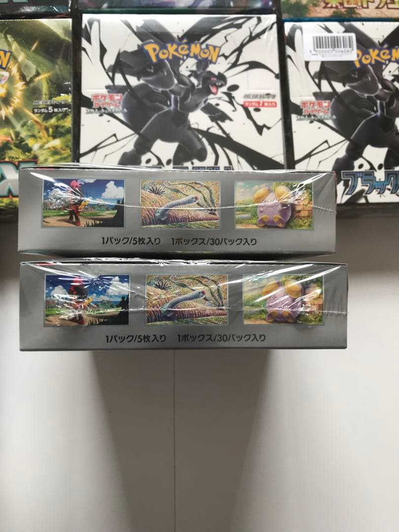 バイオ　サイバー　楽園　スカー　ブラック2 未来2 古代2