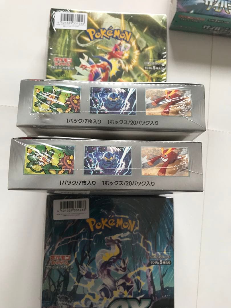 バイオ　サイバー　楽園　スカー　ブラック2 未来2 古代2