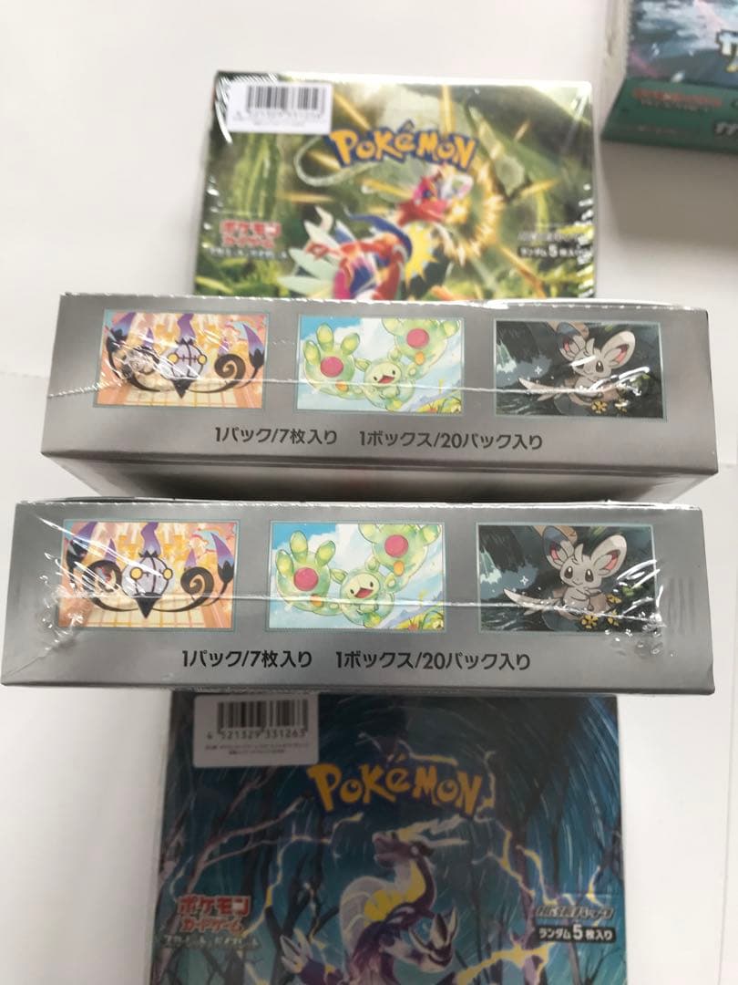 バイオ　サイバー　楽園　スカー　ブラック2 未来2 古代2