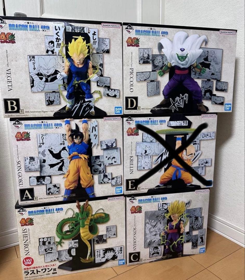 ドラゴンボール　一番くじ　フルコンプ