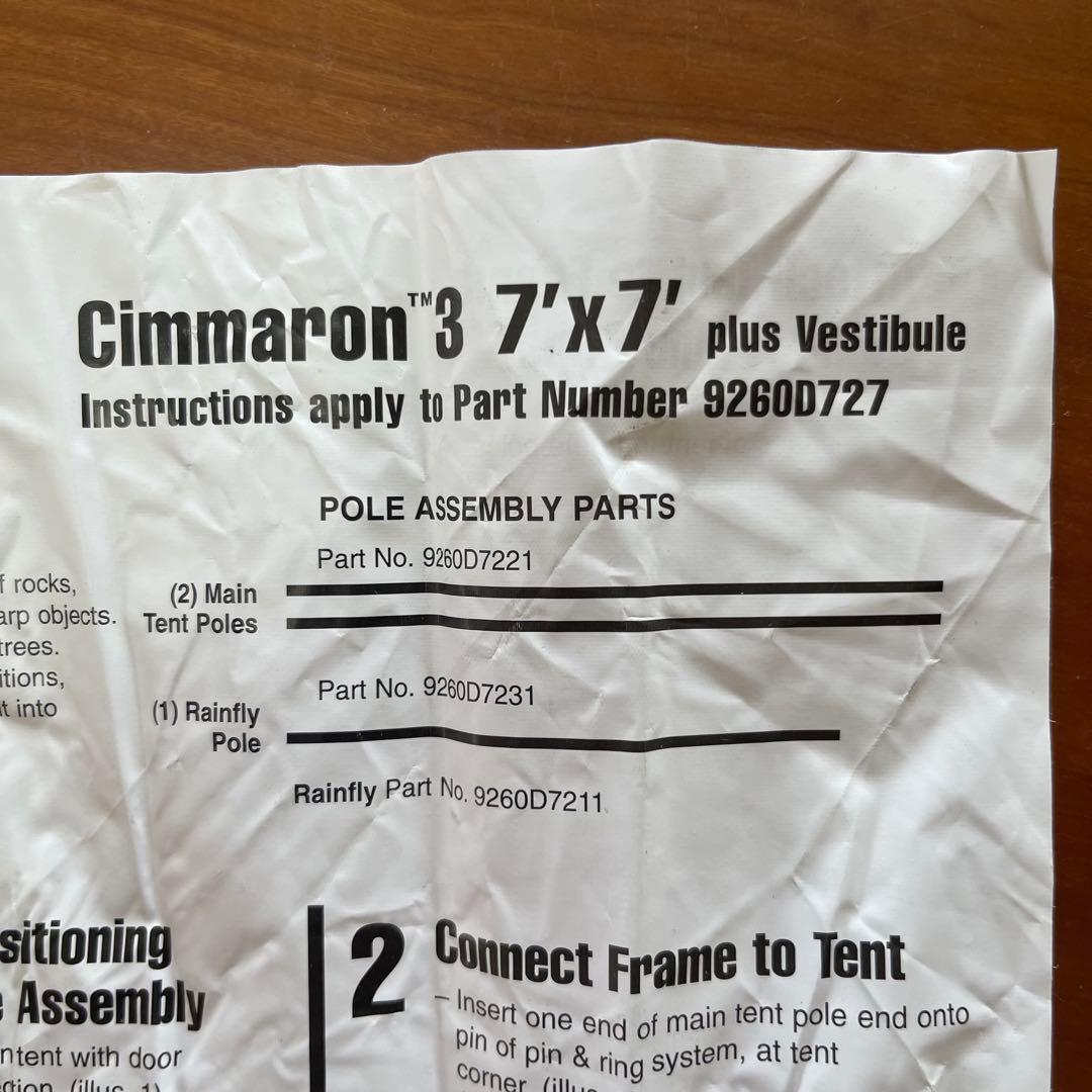 ★新品未使用★USAビンテージ コールマン Coleman 3人用テント★