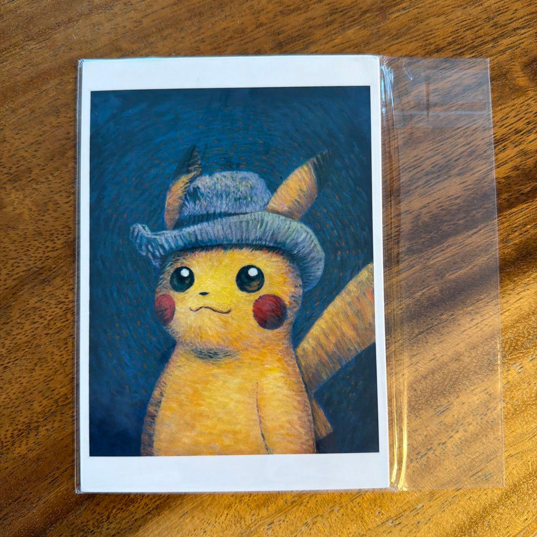 ポケモン ピカチュウ ポストカード