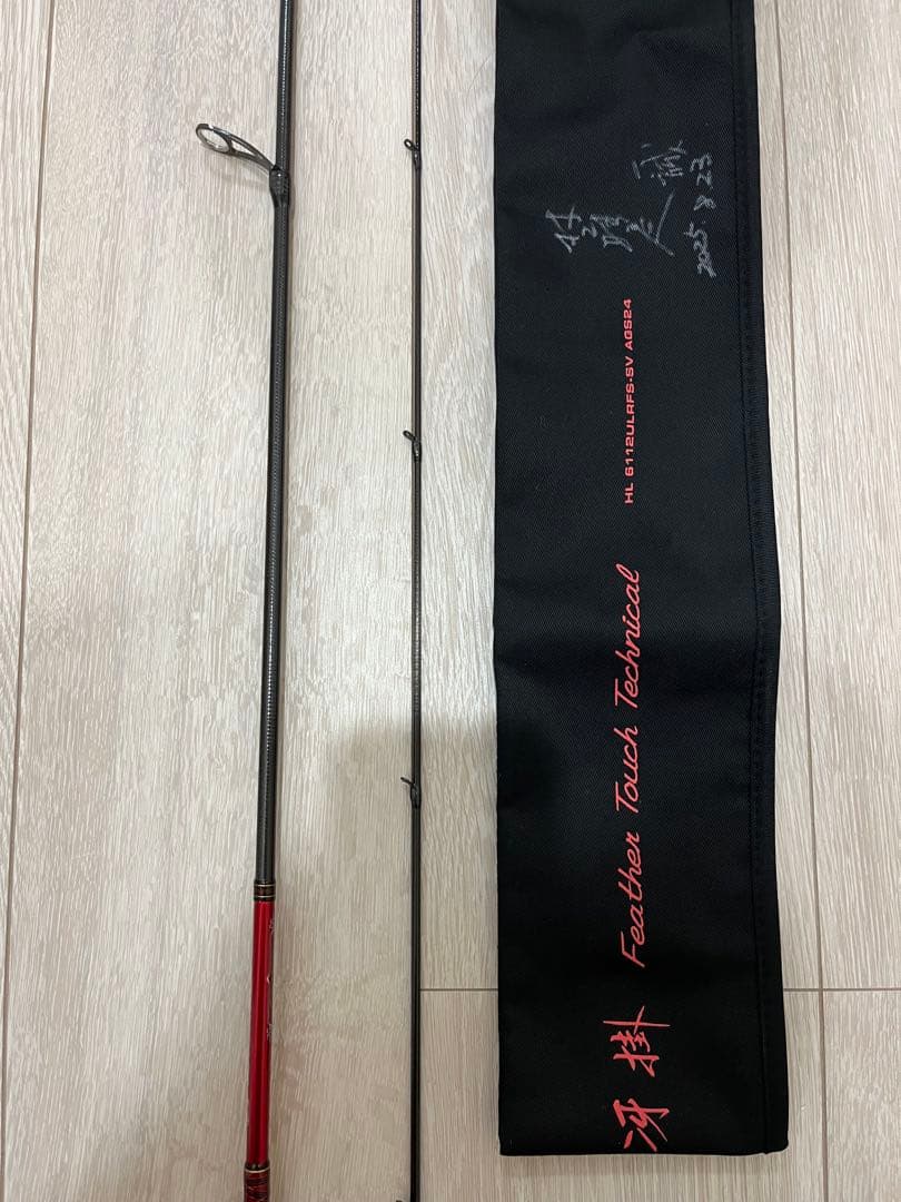 HEARTLAND AGS 6112ULRFS-SV 村上晴彦サイン入り