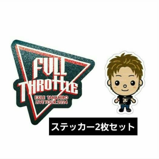 ✨完売品✨☺️新品☺️★TAKAHIRO★FULL THROTTLE★4点セット