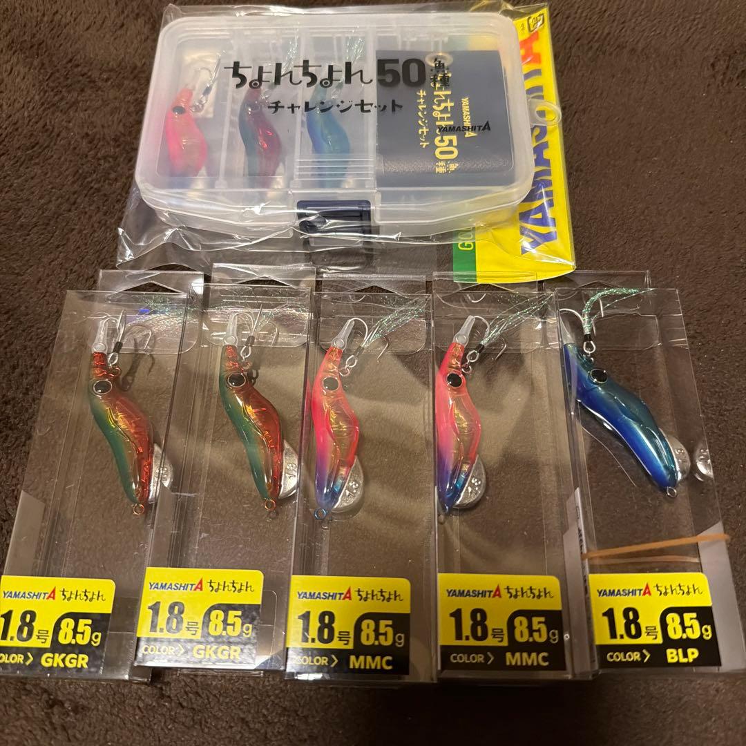 YAMASHITA ヤマシタ　ちょんちょん　エギング　エギ