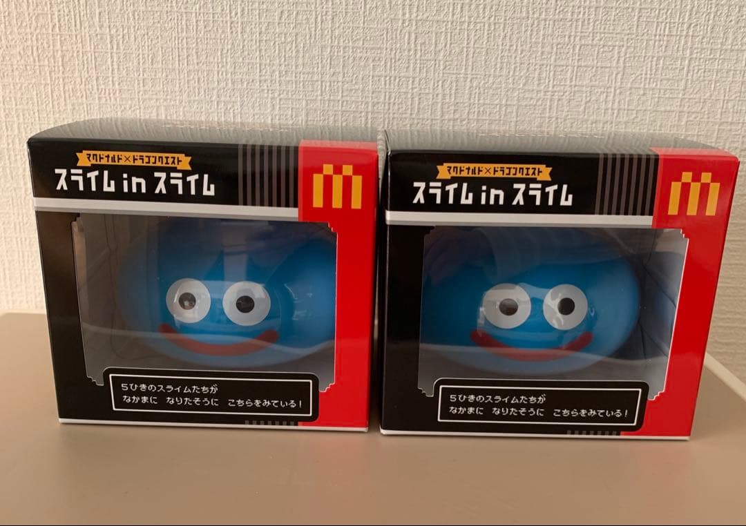 マクドナルド×ドラゴンクエスト　スライムinスライム　2個セット