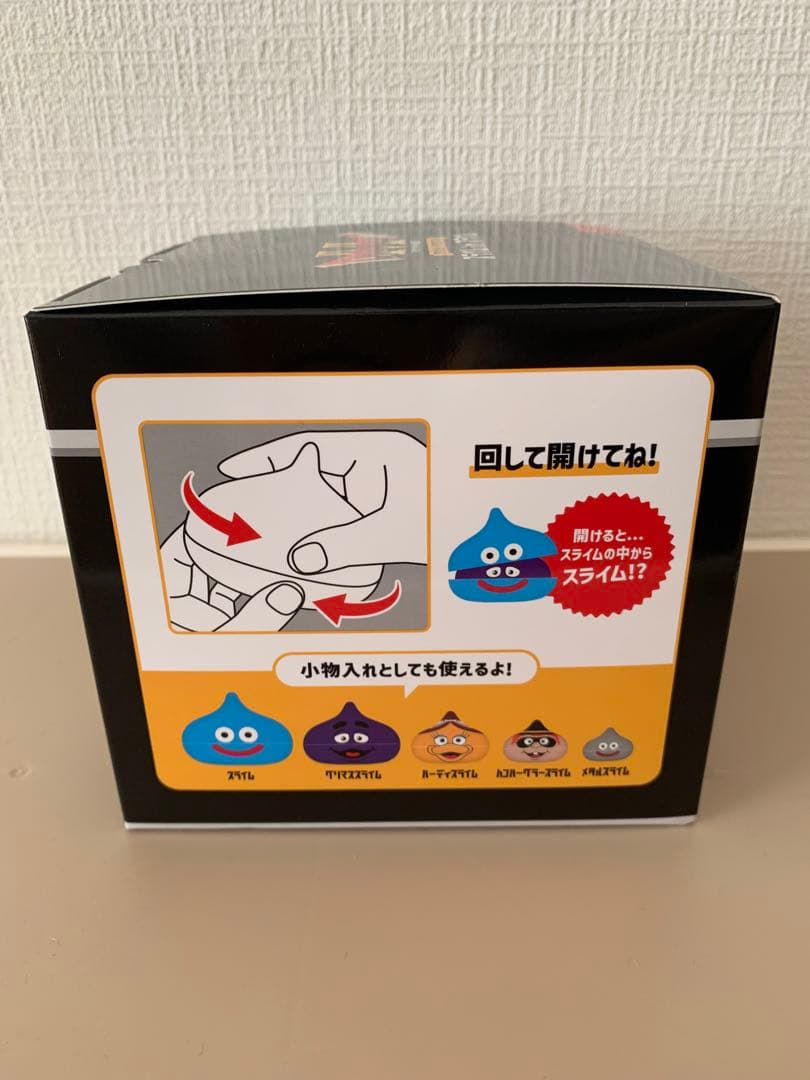 マクドナルド×ドラゴンクエスト　スライムinスライム　2個セット