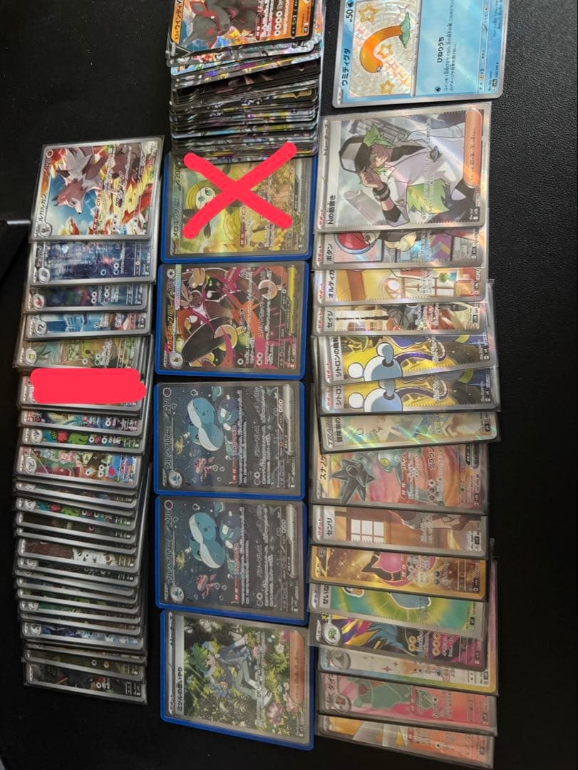 ポケモンカード SAR SR UR AR RR 詰め合わせ