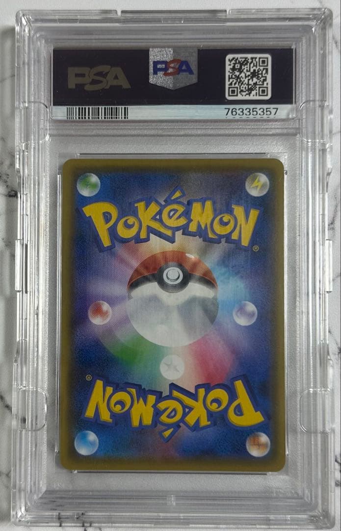 ポケモンカード マリィ SR PSA10