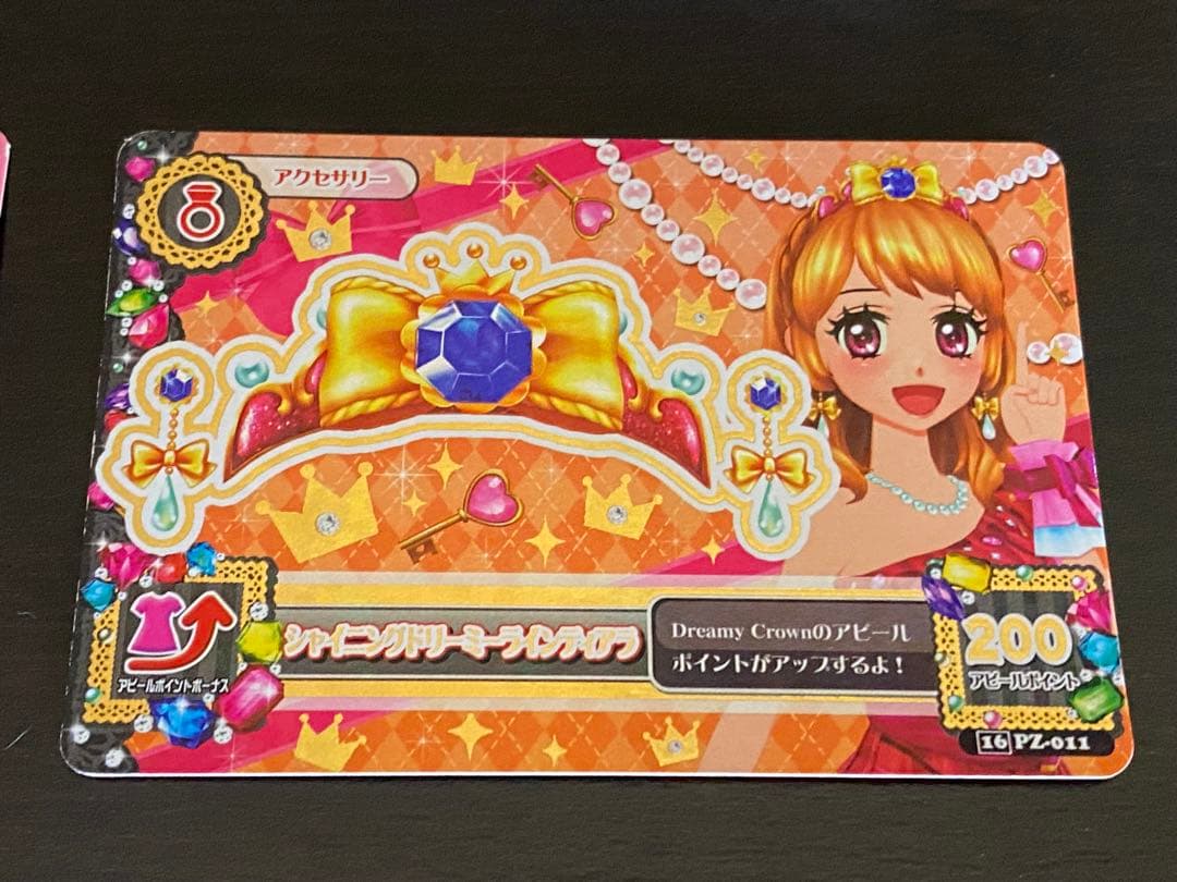 アイカツ　カードALLコレクション　2016 カード付属　帯付き　色褪せなし