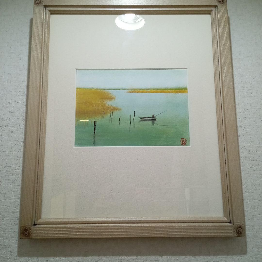 ❣最終価格❢ 絵画　日本画　風景画　魚釣り　額装額縁付き　増田力三