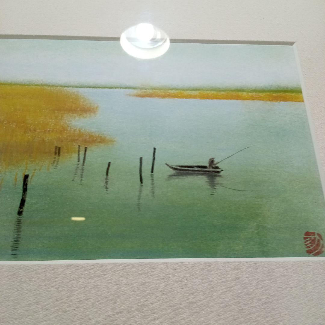 ❣最終価格❢ 絵画　日本画　風景画　魚釣り　額装額縁付き　増田力三
