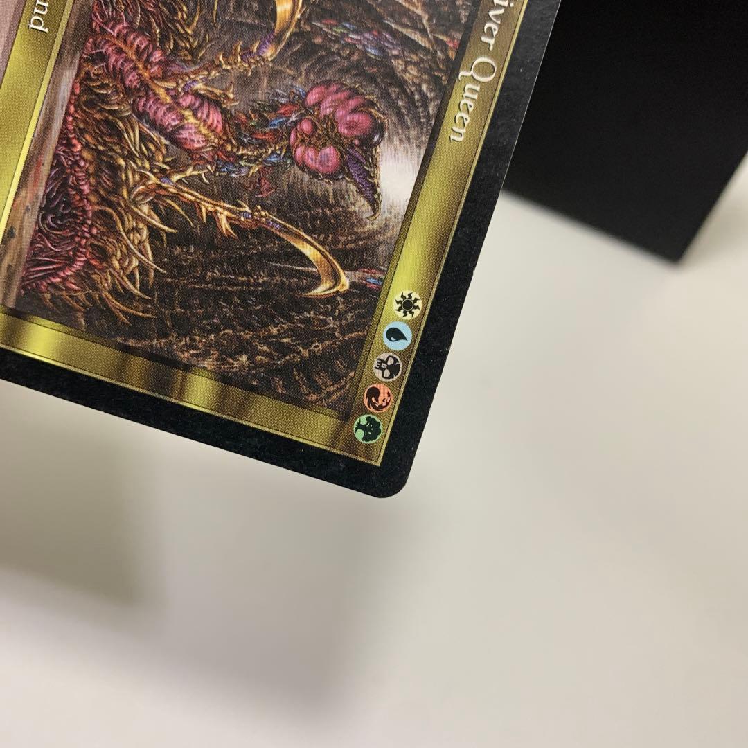 MTG スリヴァーの女王 Sliver Queen 英語版