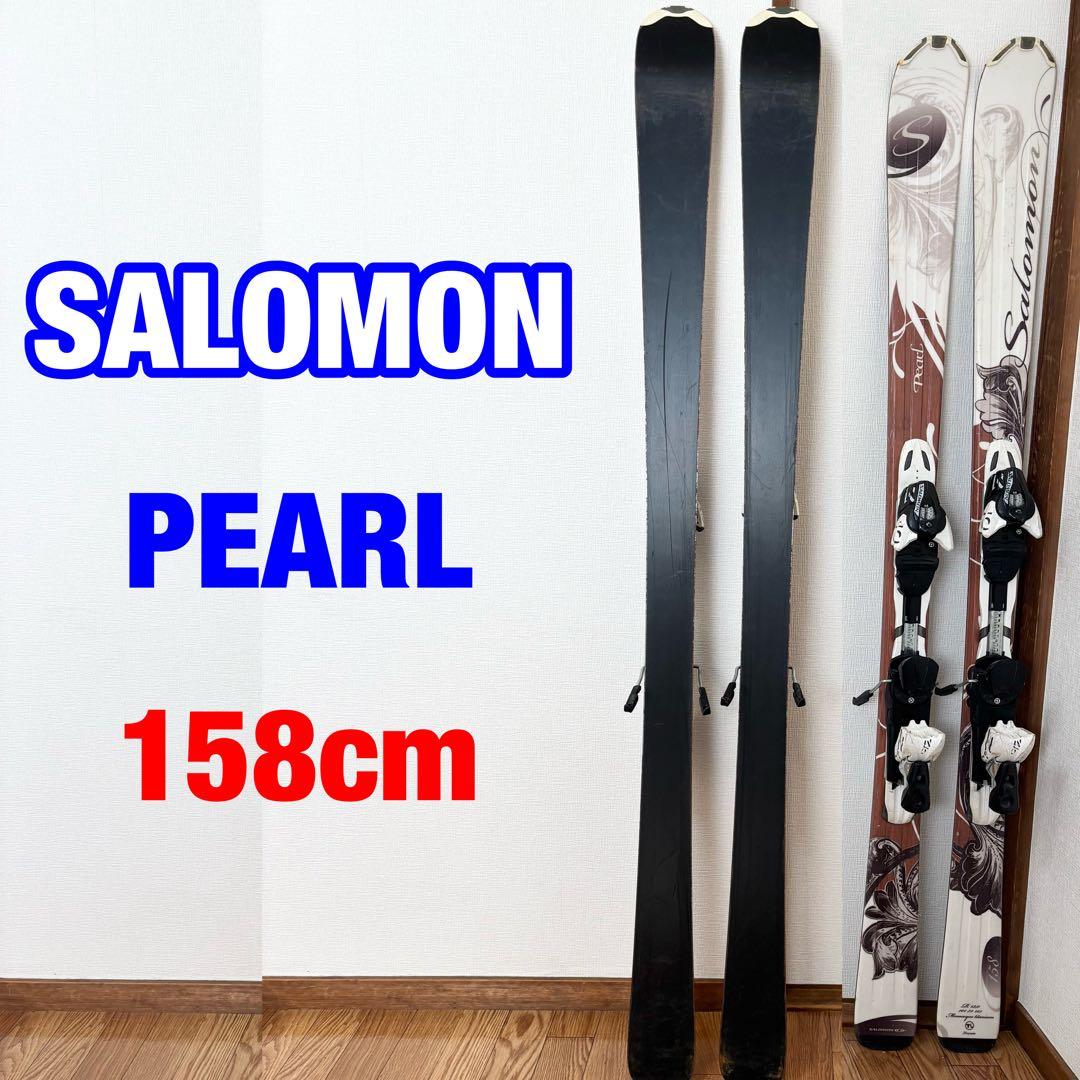 salomon pearl スキーセット板158cm