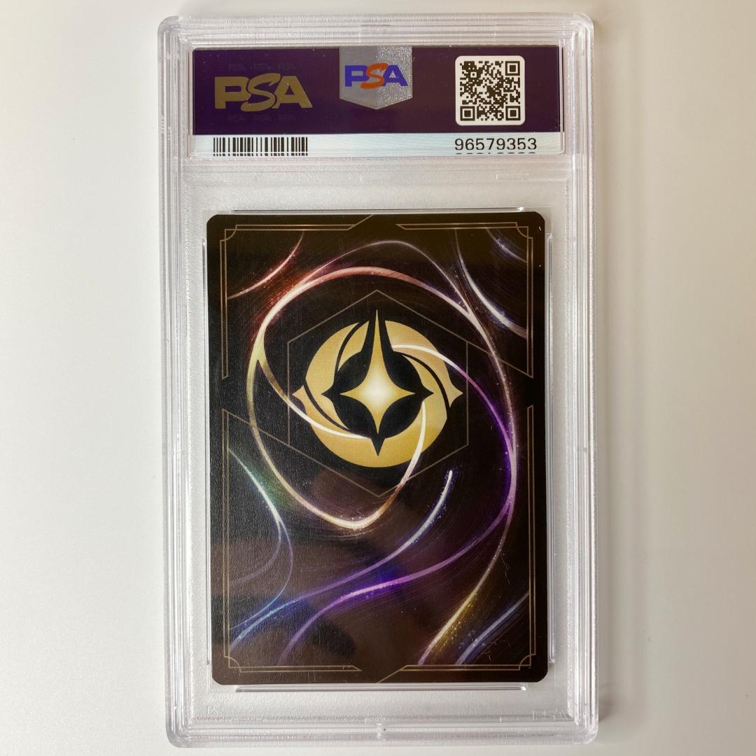 【超希少】ロルカナ D23 expo2024 限定カード ミッキー ファンタジア