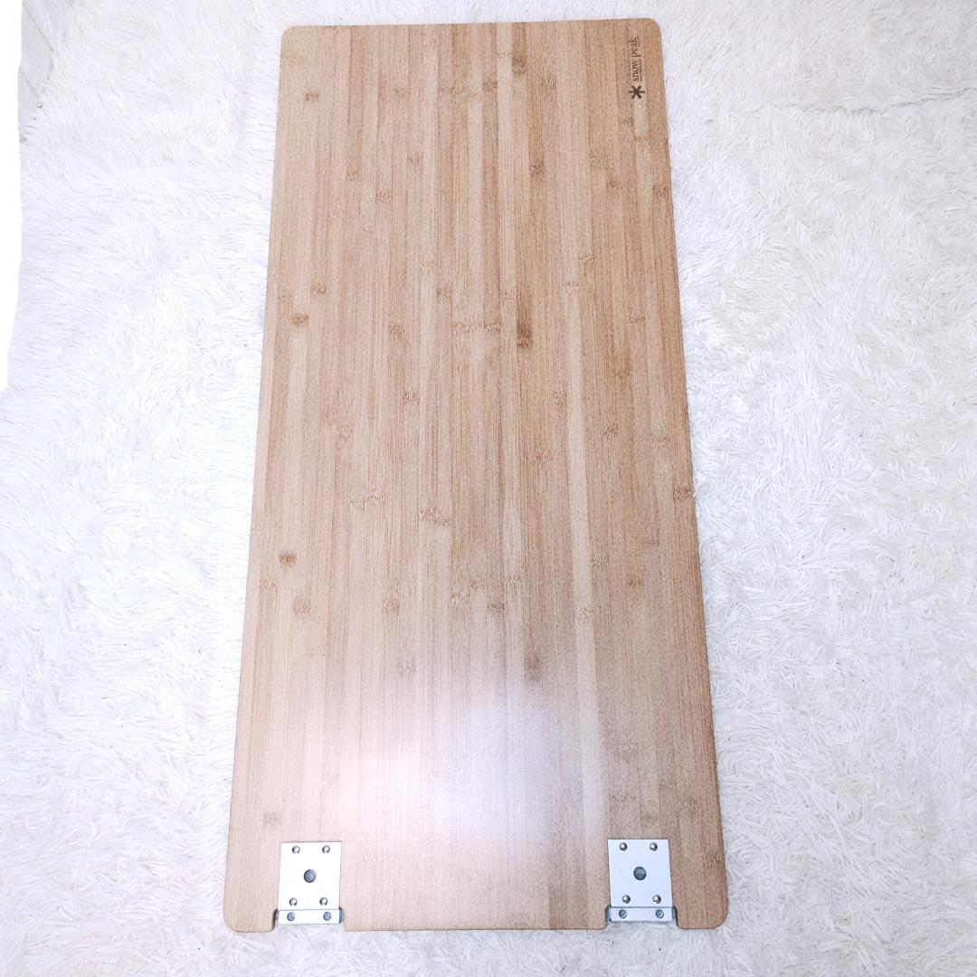  peak マルチファンクションテーブルロング竹 CK-117TR